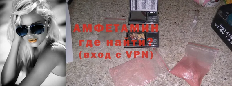 мега ТОР  Шиханы  Amphetamine VHQ 