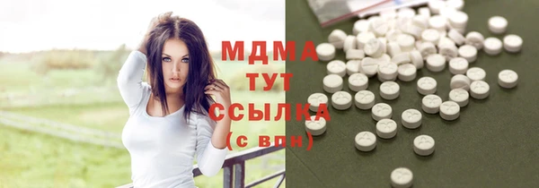 MDMA Алексеевка